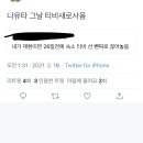 디어모아