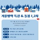 위너태권도장 이미지