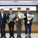 성실기업
