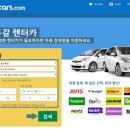 리스본렌트카 이미지