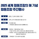 느린나무협동조합