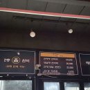 닭강정에목숨건청년들