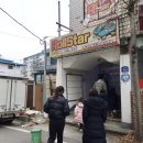 롤스타롤러스케이트장 이미지