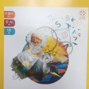 수학마루수학교습소 - 마포구 방울내로9안길 51 | 수학마루수학교습소
