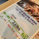 승승유통