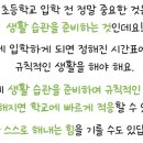 방곡초등학교 이미지