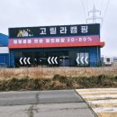 대박축산물유통 이미지