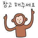 기업은행대곡지점건너 이미지