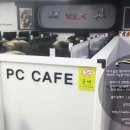 썬PC방 이미지