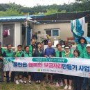 새마을 이미지
