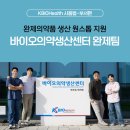 신의료재단 이미지