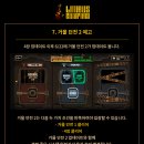 레미니센스 이미지