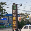 거창축협 한우팰리스 이미지