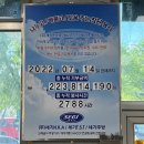 지에스25 대촌오네뜨 이미지