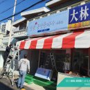 길방공인중개사사무소 이미지