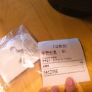 릴썬