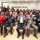금실 경로당 서울일보
