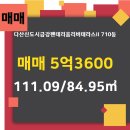 금강공인중개사사무소 네이버블로그