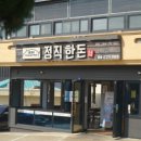 어느날 제주 애월 이미지