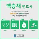 법무법인청담 이미지