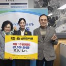 옥동주공3아파트 이미지