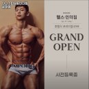 인더스스포츠 이미지