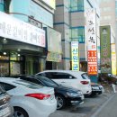 신조선옥 이미지