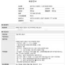(주)금정실업 네이버블로그