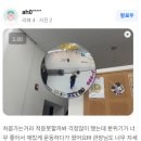제일스포츠종합광고타운 | 영수증 리뷰로 진짜를 증명합니다｜노량진 주짓수락x함성유도 진짜 후기