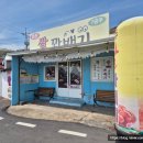 7공주쌀꽈배기 이미지