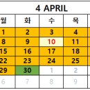 뮤엠수달만점학원 이미지