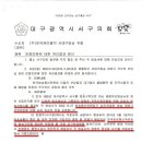 서대구통신 이미지