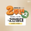 탑클래스짐 이미지
