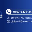 노정헌법무사사무소