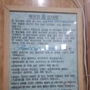 한신탕 - 기장군 차성로 336 | 한신탕