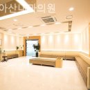 123내과의원 | 성남 창곡동 내과 위례아산내과의원