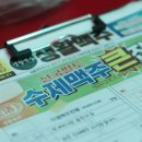 생활맥주곡반정동점