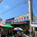 상모종합철물