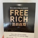 한영인컨설팅그룹