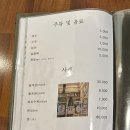 코코루스시 이미지