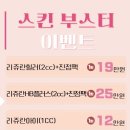 삼성성심의원 이미지