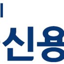 신용인력 이미지