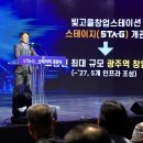 광주역5로R 이미지