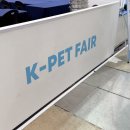 펫러브 - 8968 | 2026 부산 케이펫페어 후기 및 벡스코 주차 꿀팁 고양이 강아지 간식 쇼핑리스트 대공개