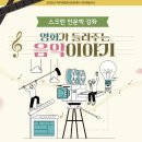 예술스크린 엔디엔뉴스