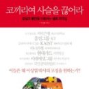 코끼리셀프 이미지