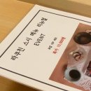 라쿠친 이미지