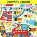 덕계역V프라자 이미지
