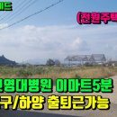 영대농장 이미지