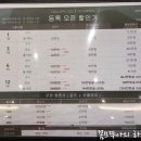 갤러리골프아카데미영등포 | 갤러리골프 아카데미 영등포 문래점 방문후기 / 골프연습장 / 로데오 2층 / 이용요금